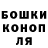 Амфетамин Розовый Scott Koeth