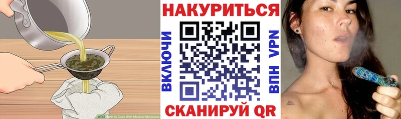 Купить где  Никольск  Печенье с ТГК конопля 