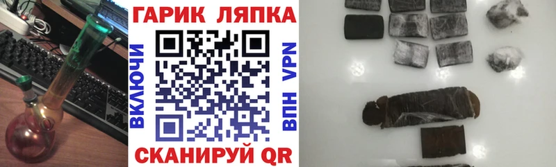 ГАШИШ ice o lator  Купить закладки  Никольск 
