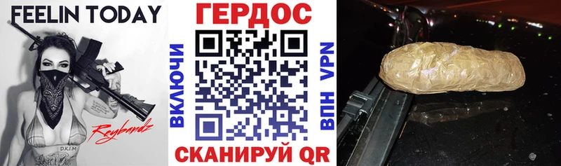 ГЕРОИН гречка Никольск