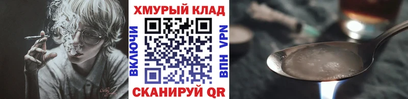 Купить где  Никольск  ГЕРОИН Афган 