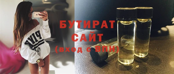 синтетический гашиш Алексин