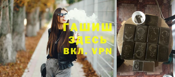 синтетический гашиш Алексин
