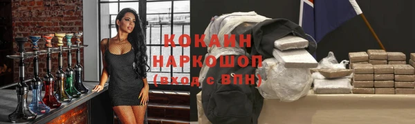 синтетический гашиш Алексин
