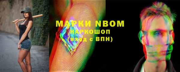синтетический гашиш Алексин