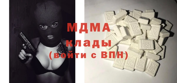 синтетический гашиш Алексин