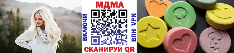 МДМА кристаллы  Купить где  Никольск 