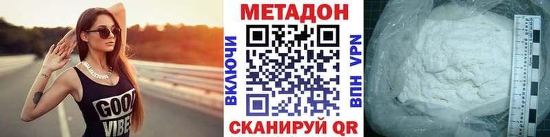 МЕТАДОН мёд  Купить где  Никольск 