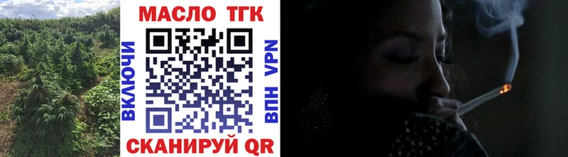 ТГК Wax  Купить где  Никольск 